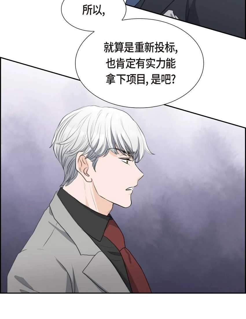 41 应该是哪边泄了密53
