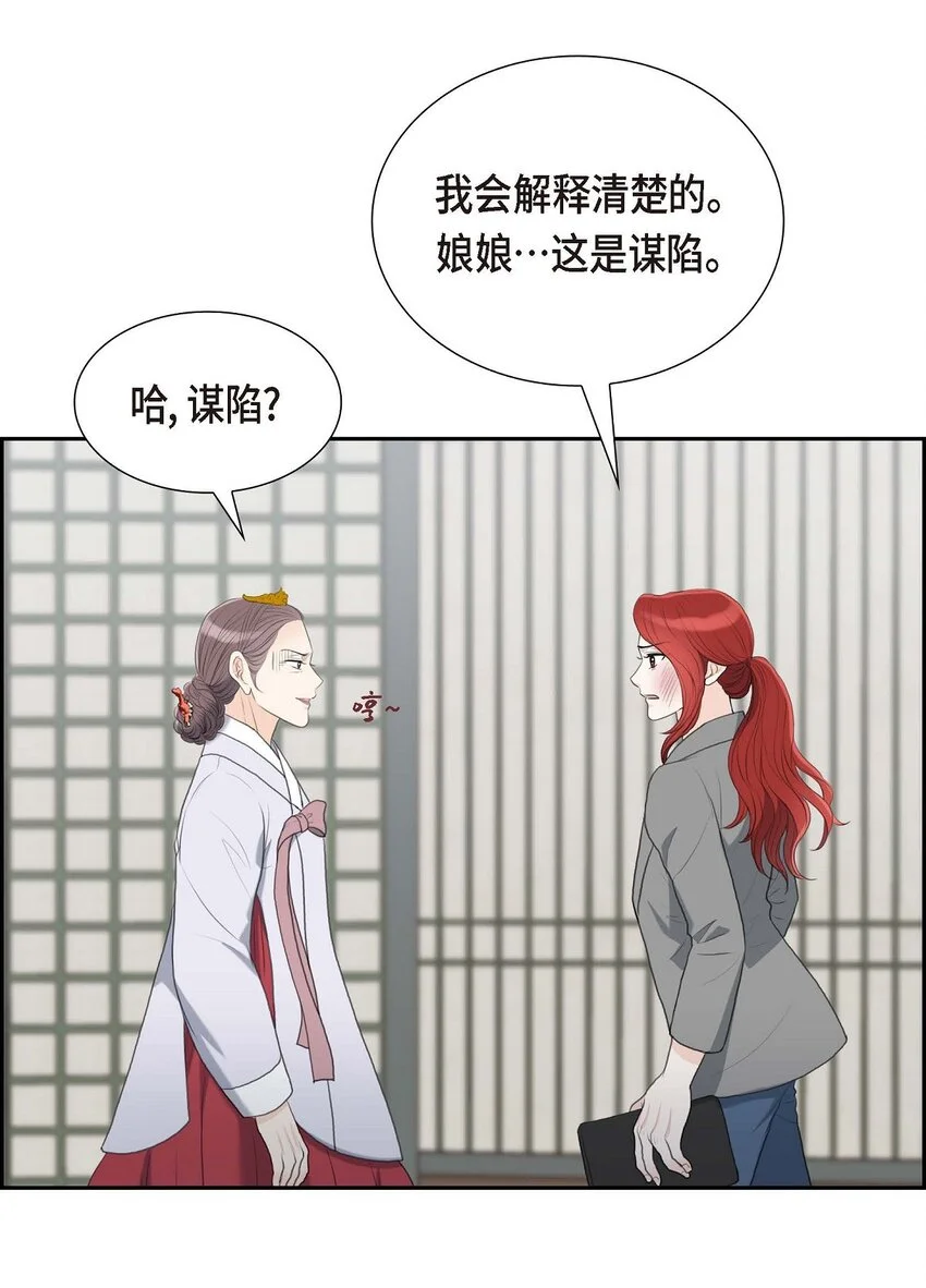50 谋陷47