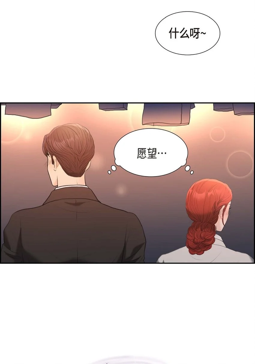 38 他又为何那副表情？58