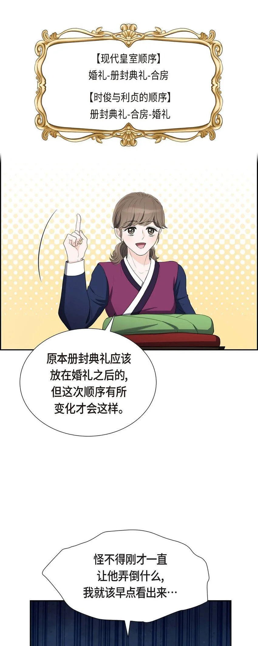 31 我经常做噩梦7