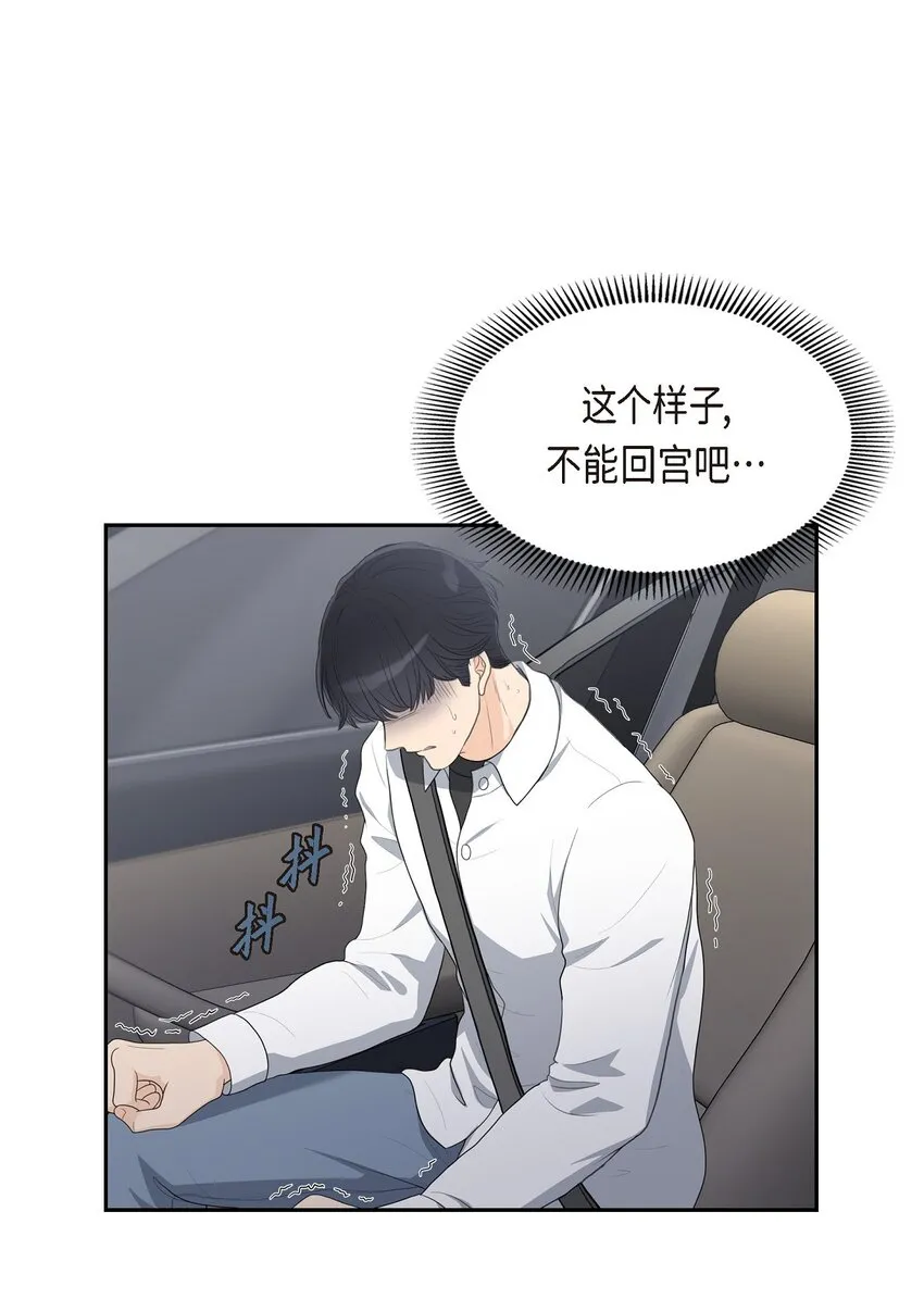 17 葬礼上可不能捣乱！50