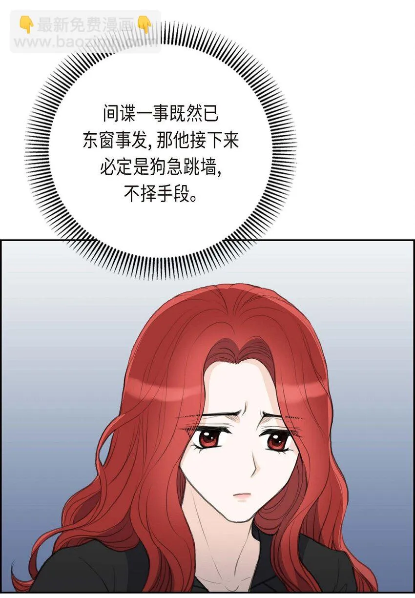 53 一个非常致命的弱点27