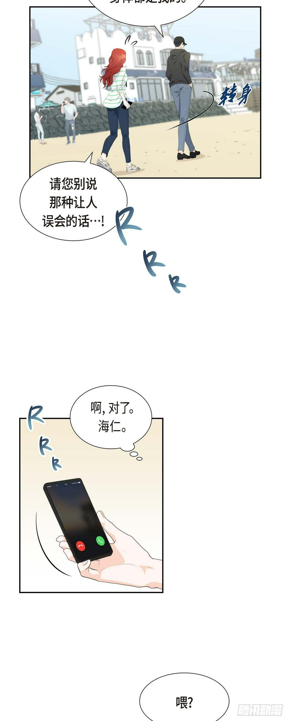 03 我实在没办法容忍33