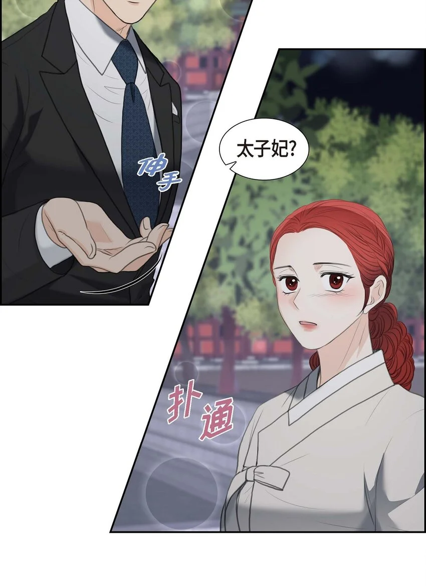 38 他又为何那副表情？52