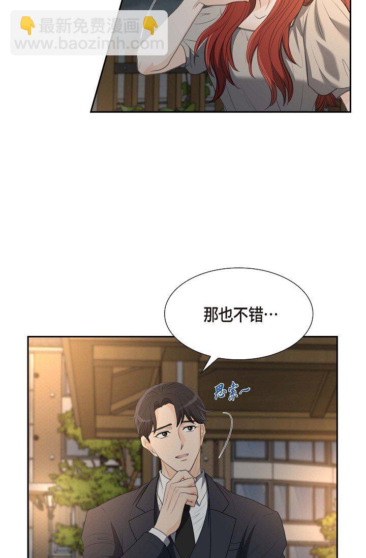 35 差点就被探出契约婚姻了58