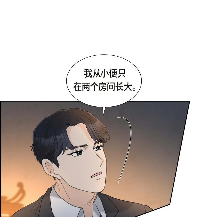 43 是不能见光的儿子28
