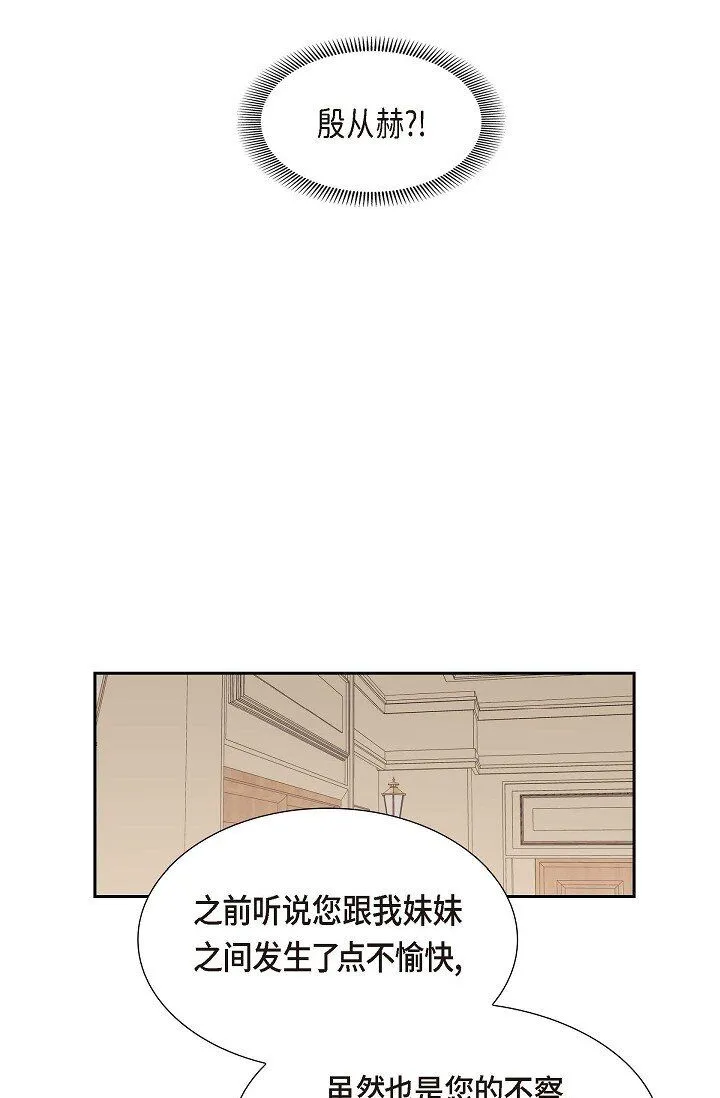 34 原来是场鸿门宴35