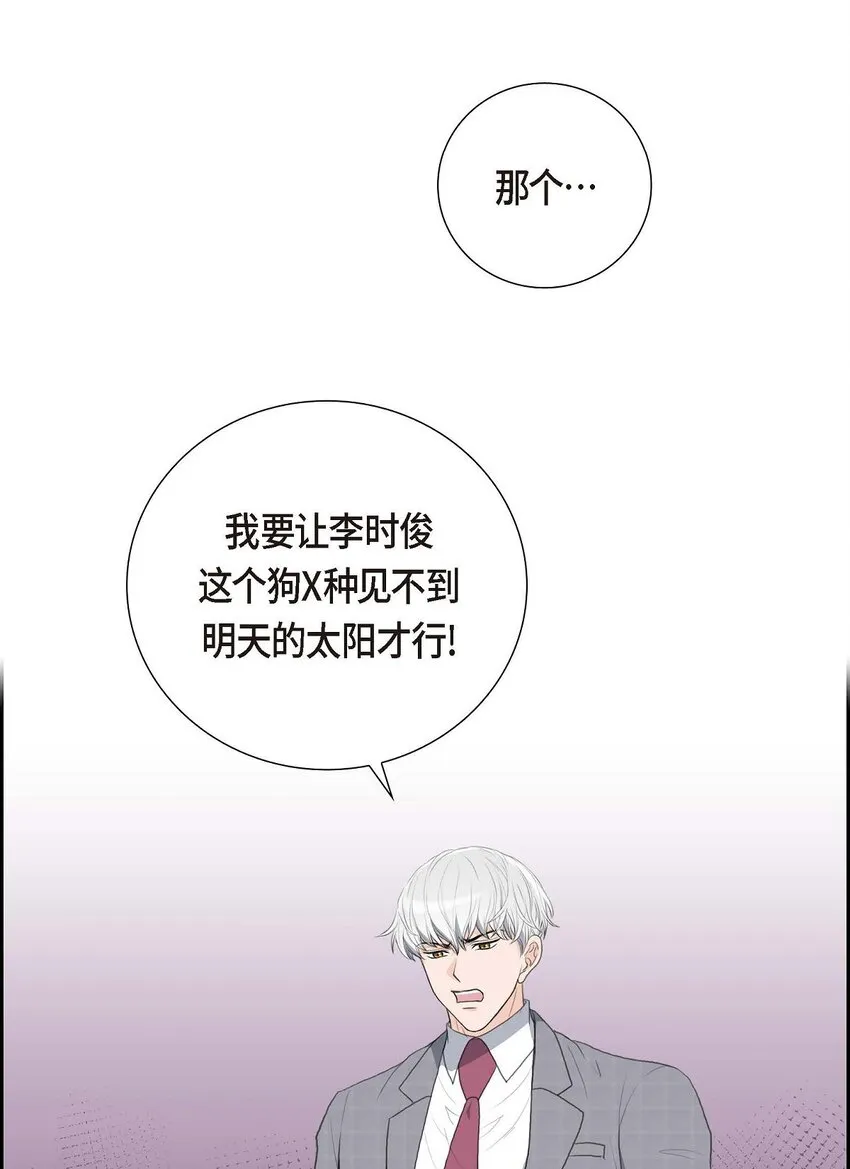 53 一个非常致命的弱点8