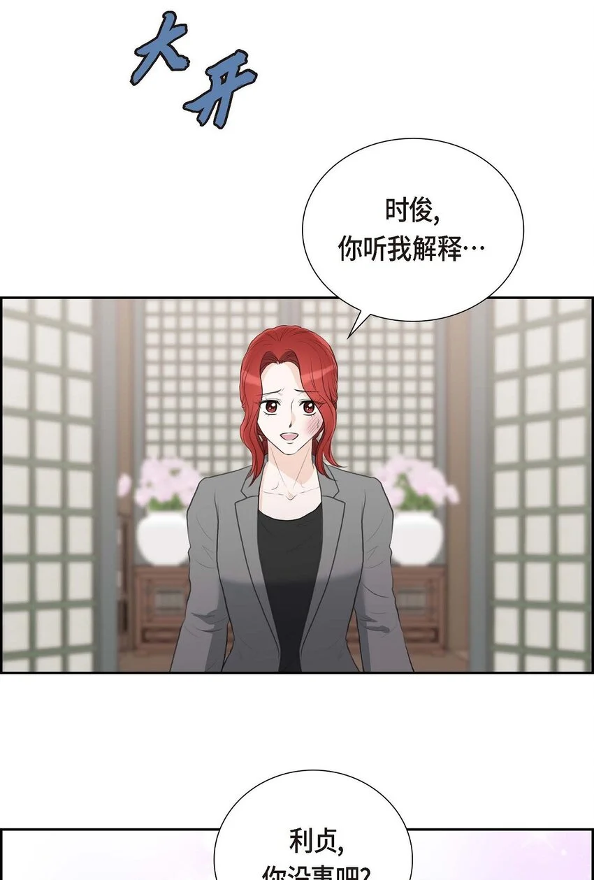 51 你非得这么惹我21