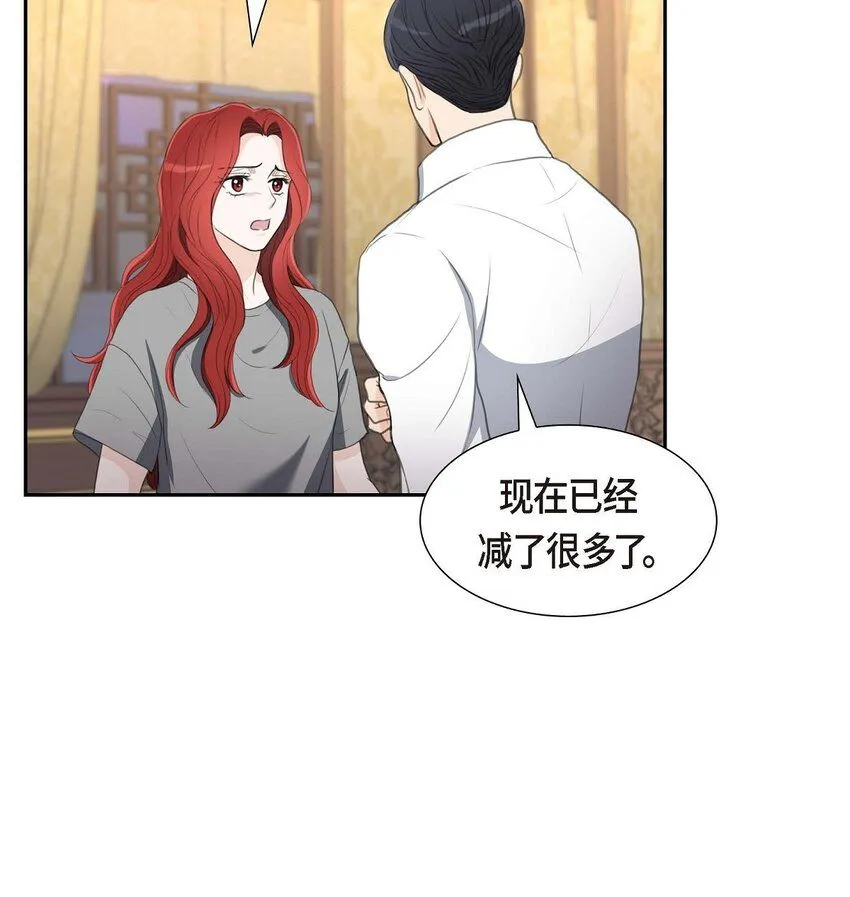 31 我经常做噩梦46