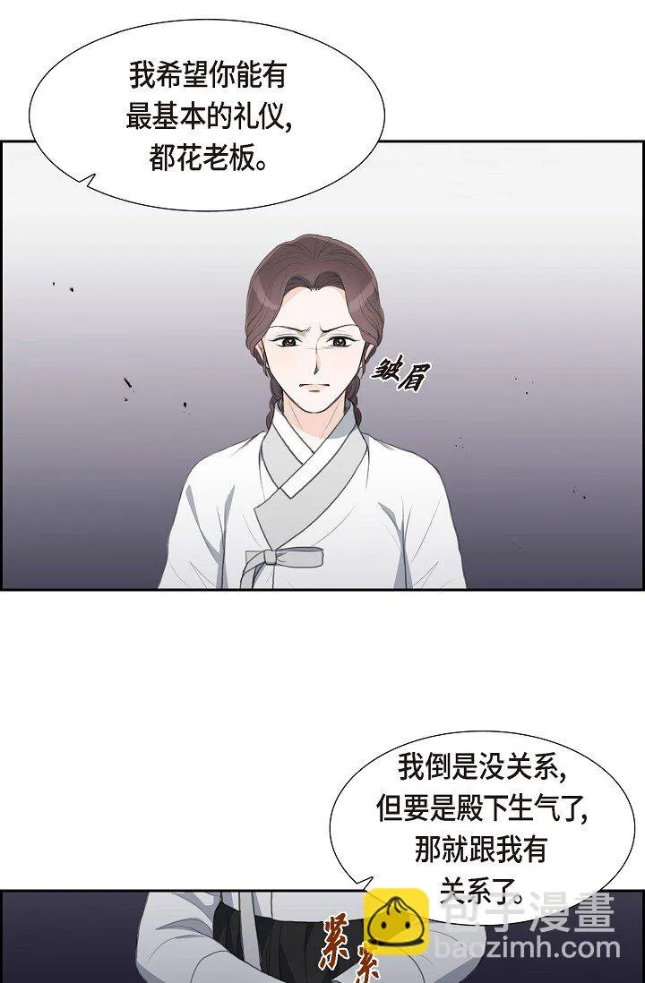 24 一丁点都不能晚到24