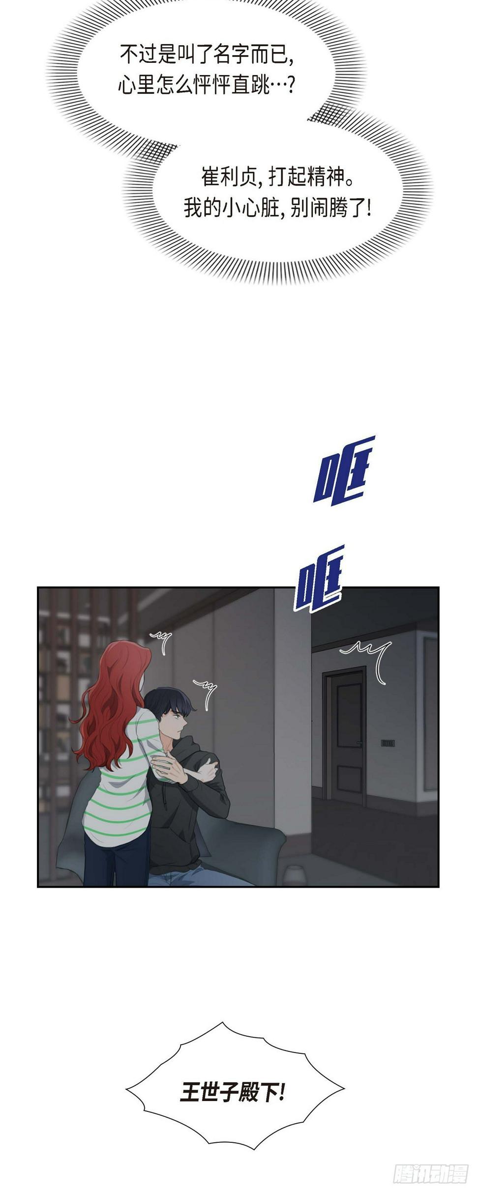 06 当天的真相3