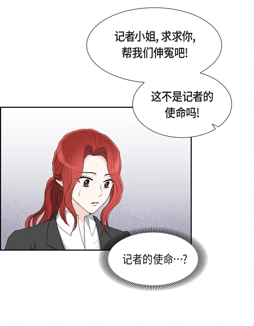 17 葬礼上可不能捣乱！30