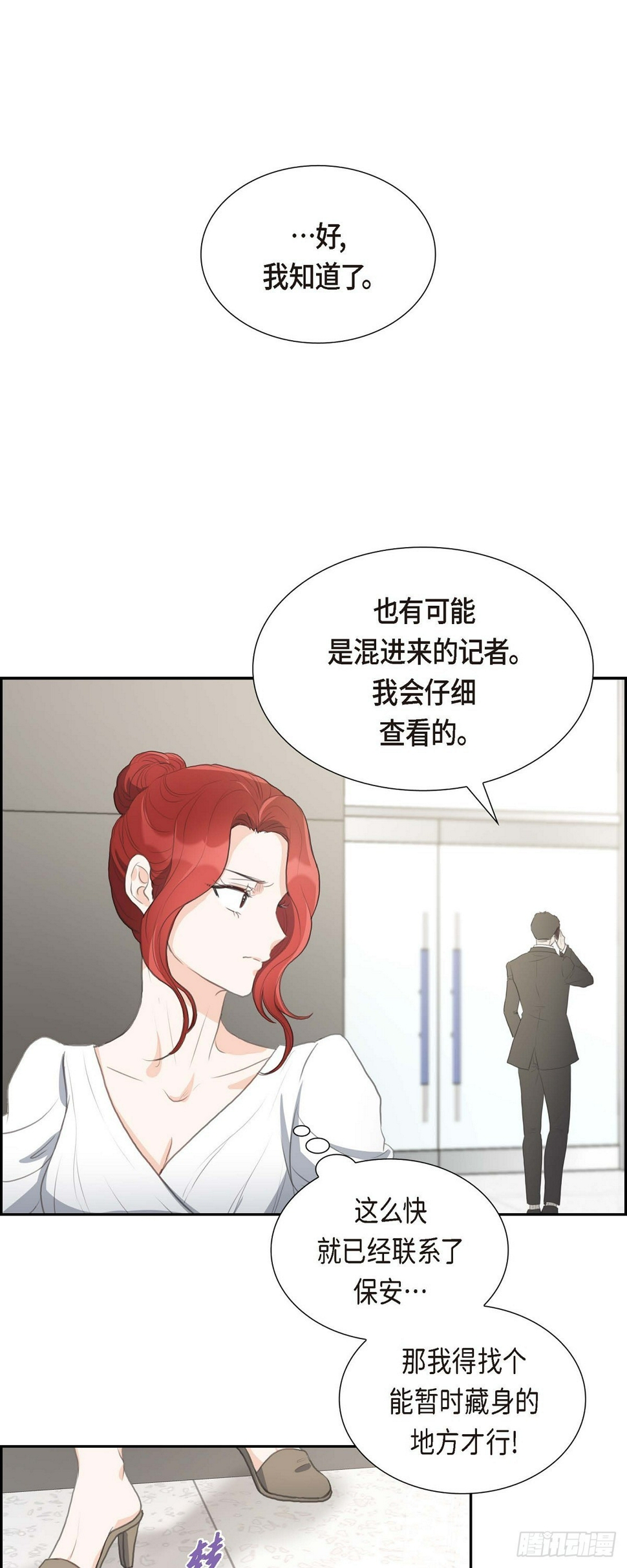 01眼下最重要的是不被发现!36