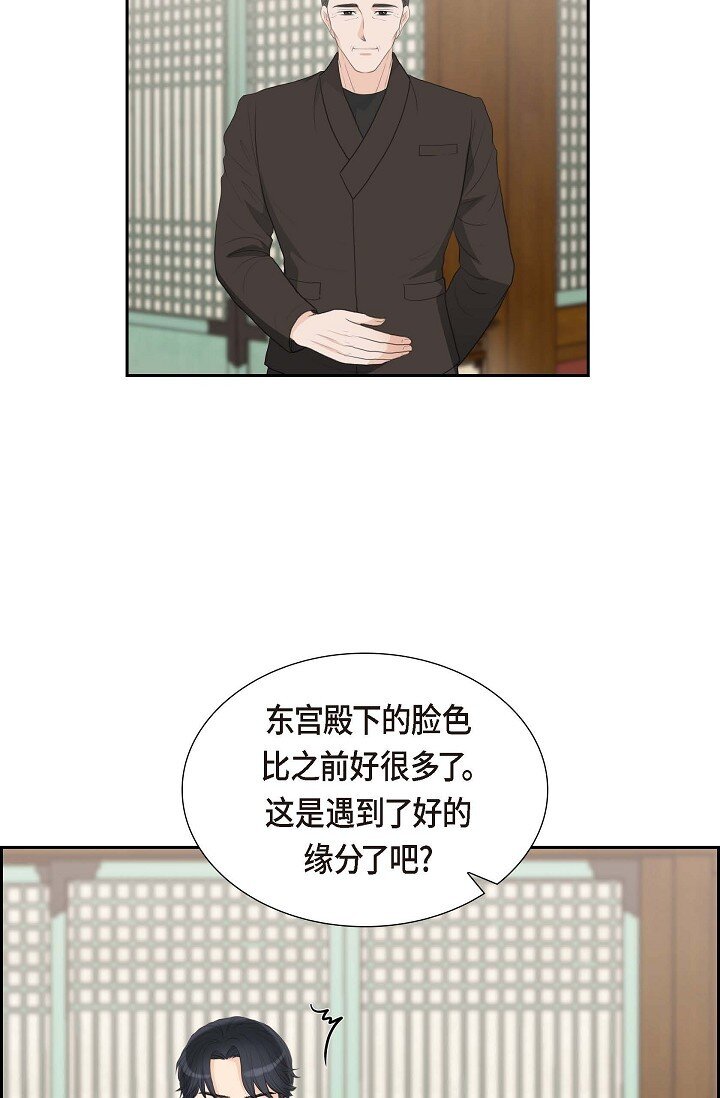 35 差点就被探出契约婚姻了62