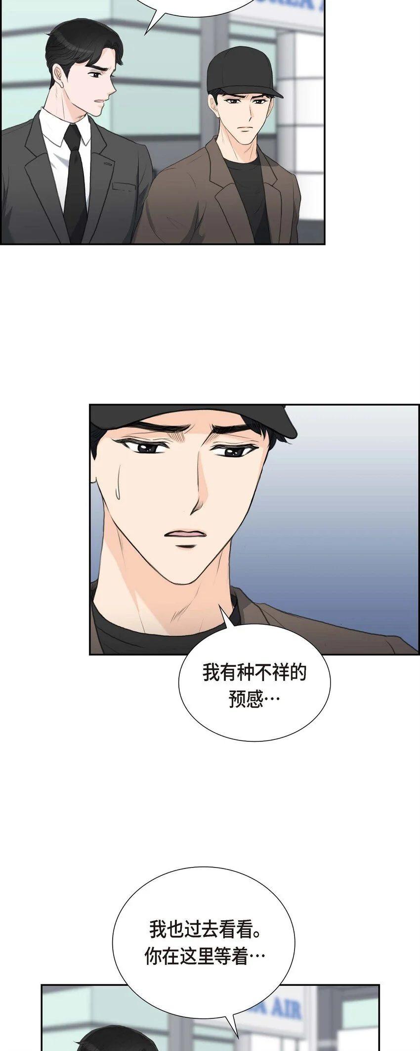 48 康勋大君的日记32