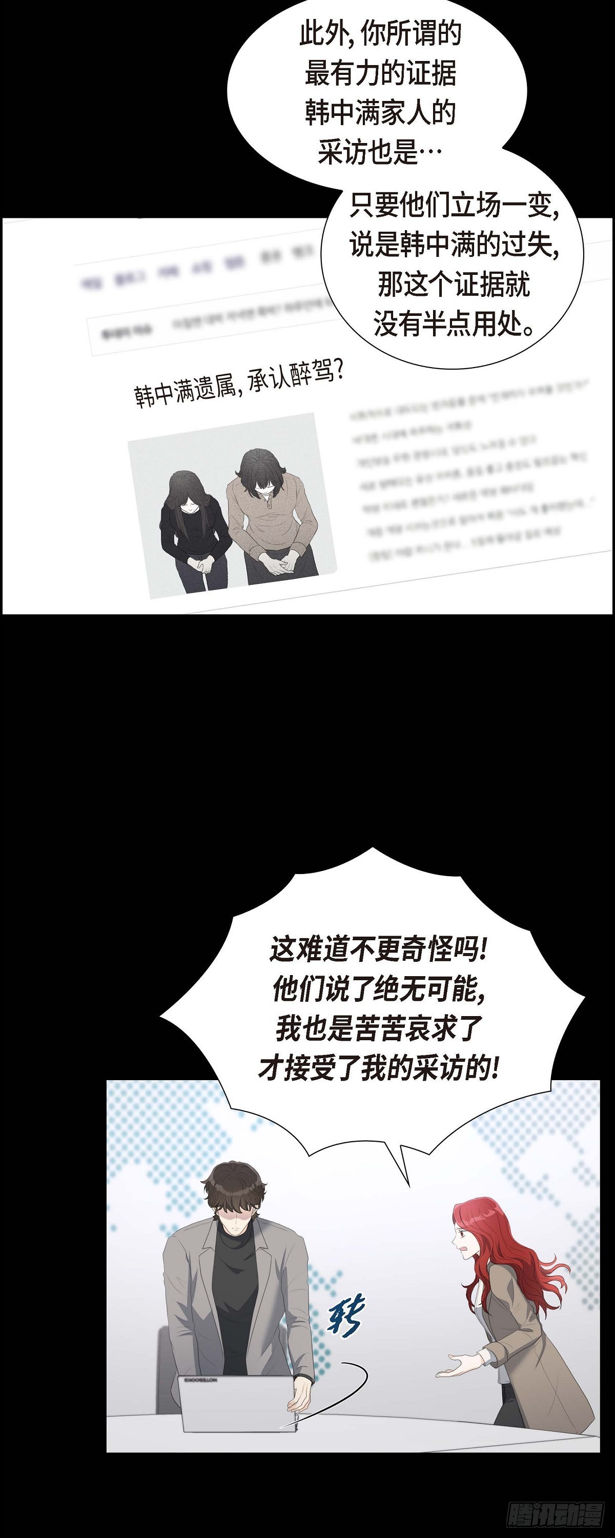09 最清楚的是你吧18