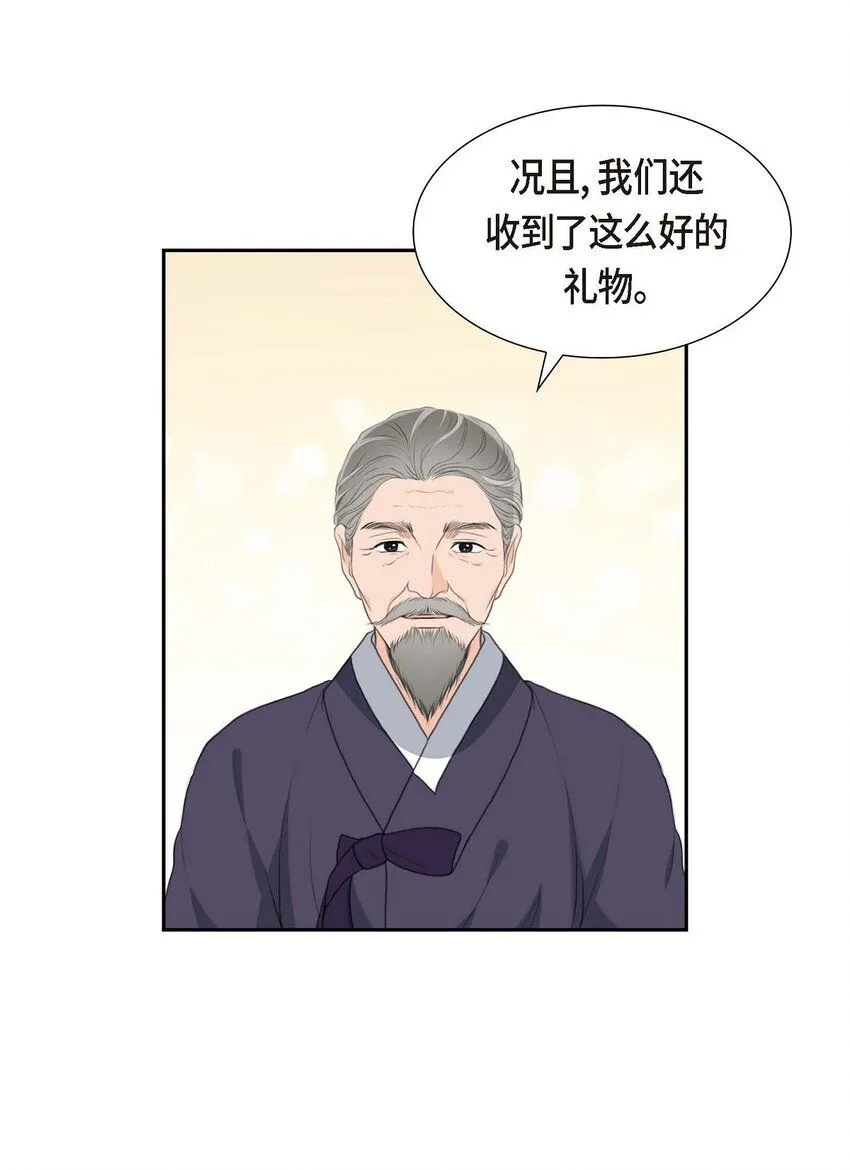 26 妙花堂58