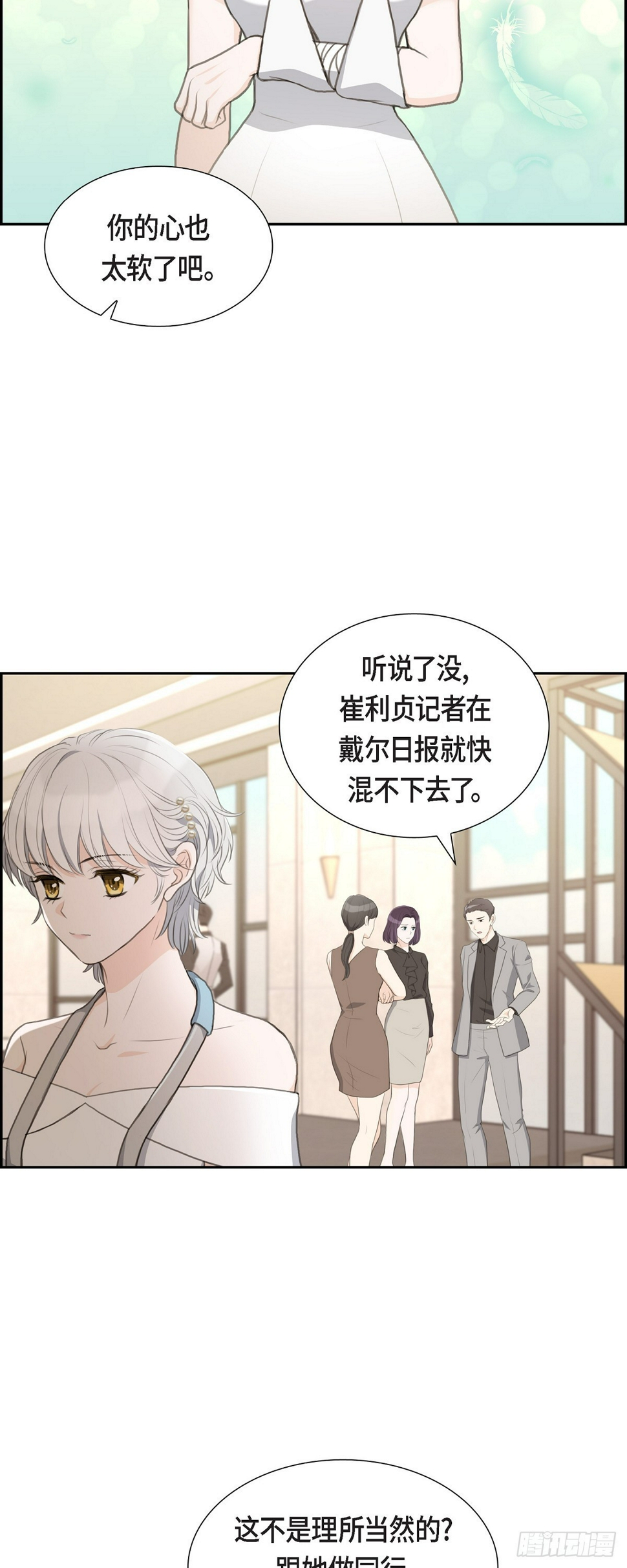 011 借给我一次3