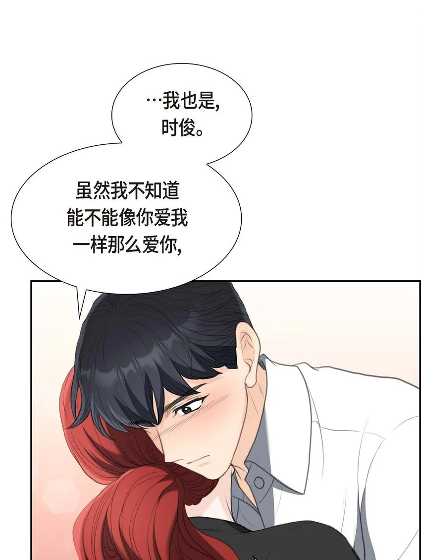 40 我的告白就是说给你听的40