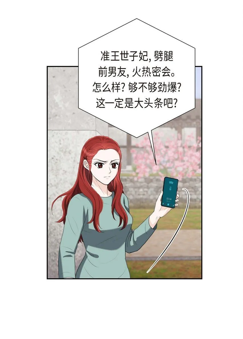 28 我不想错过这个瞬间29