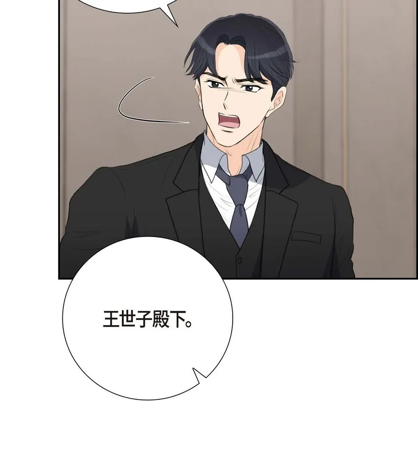 54 你到底在打什么盘？36