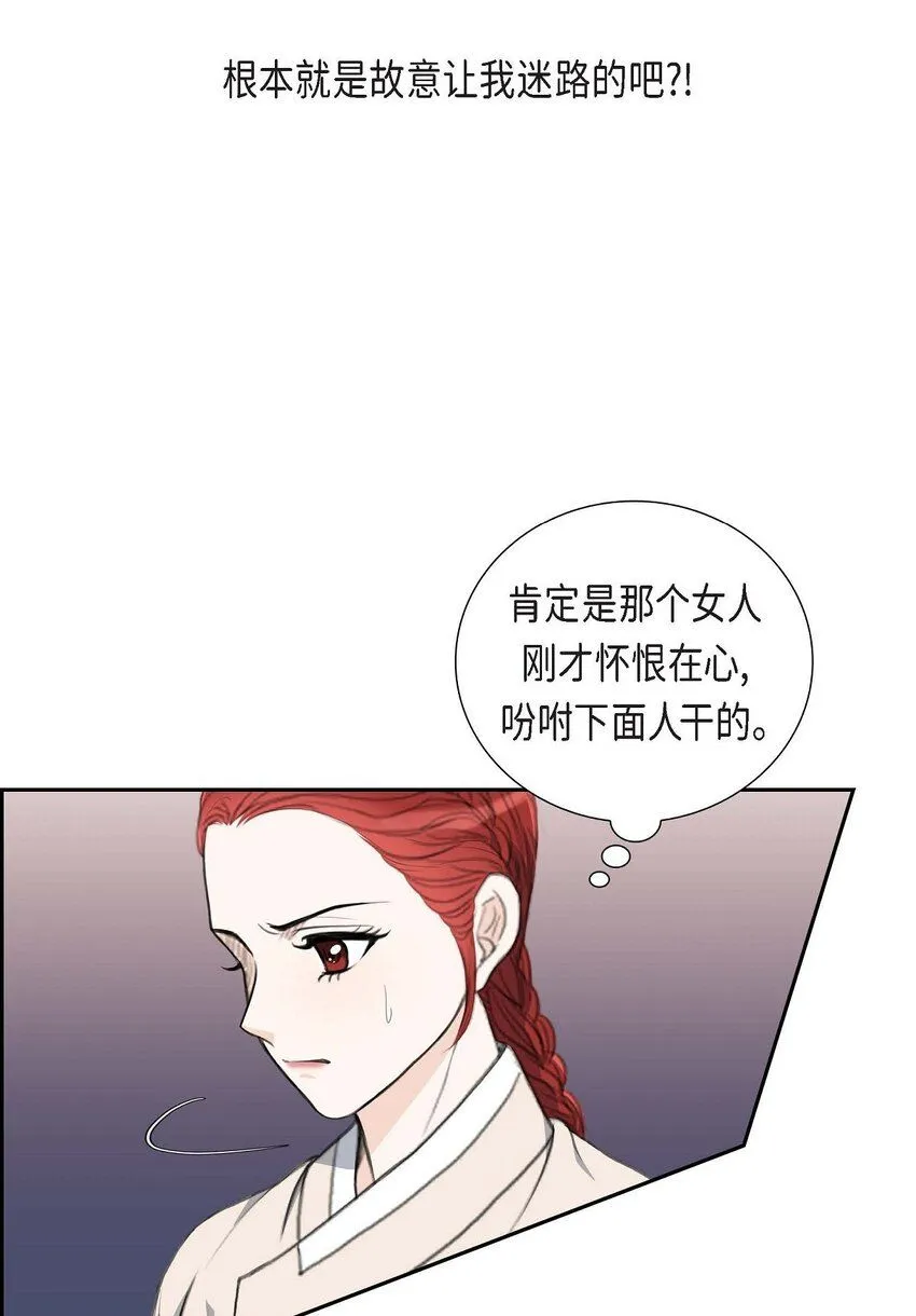 25 黄金集团14