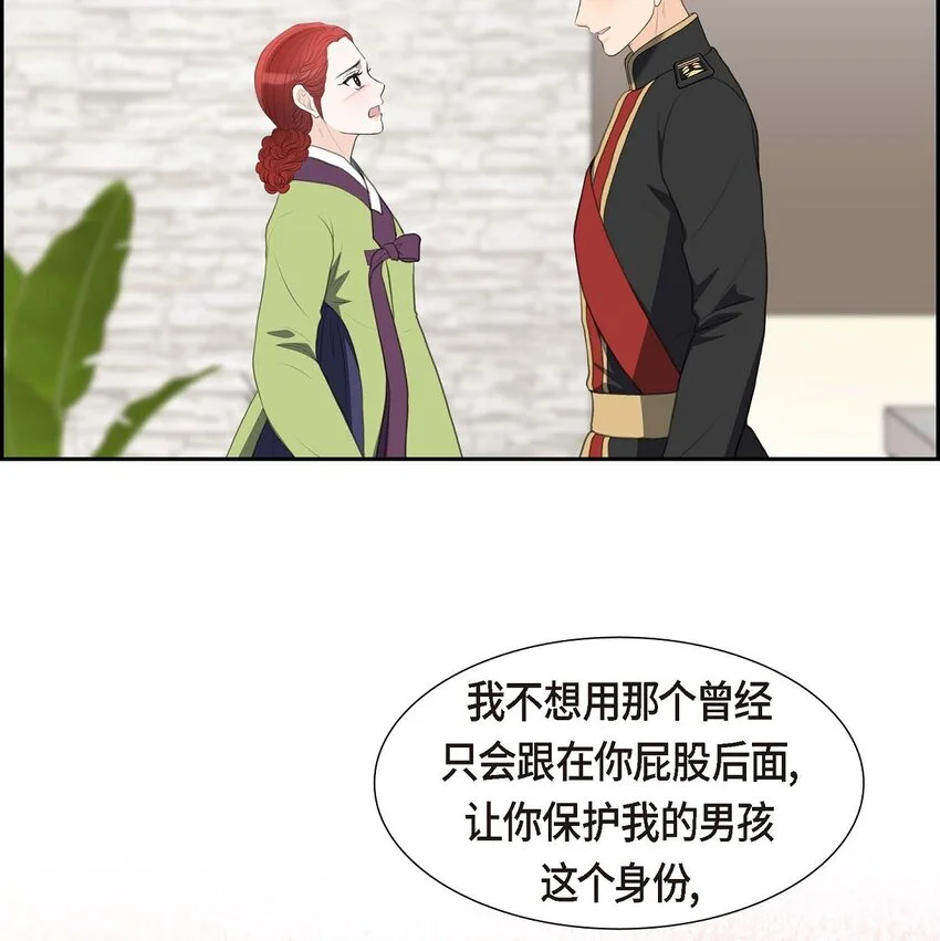 40 我的告白就是说给你听的24