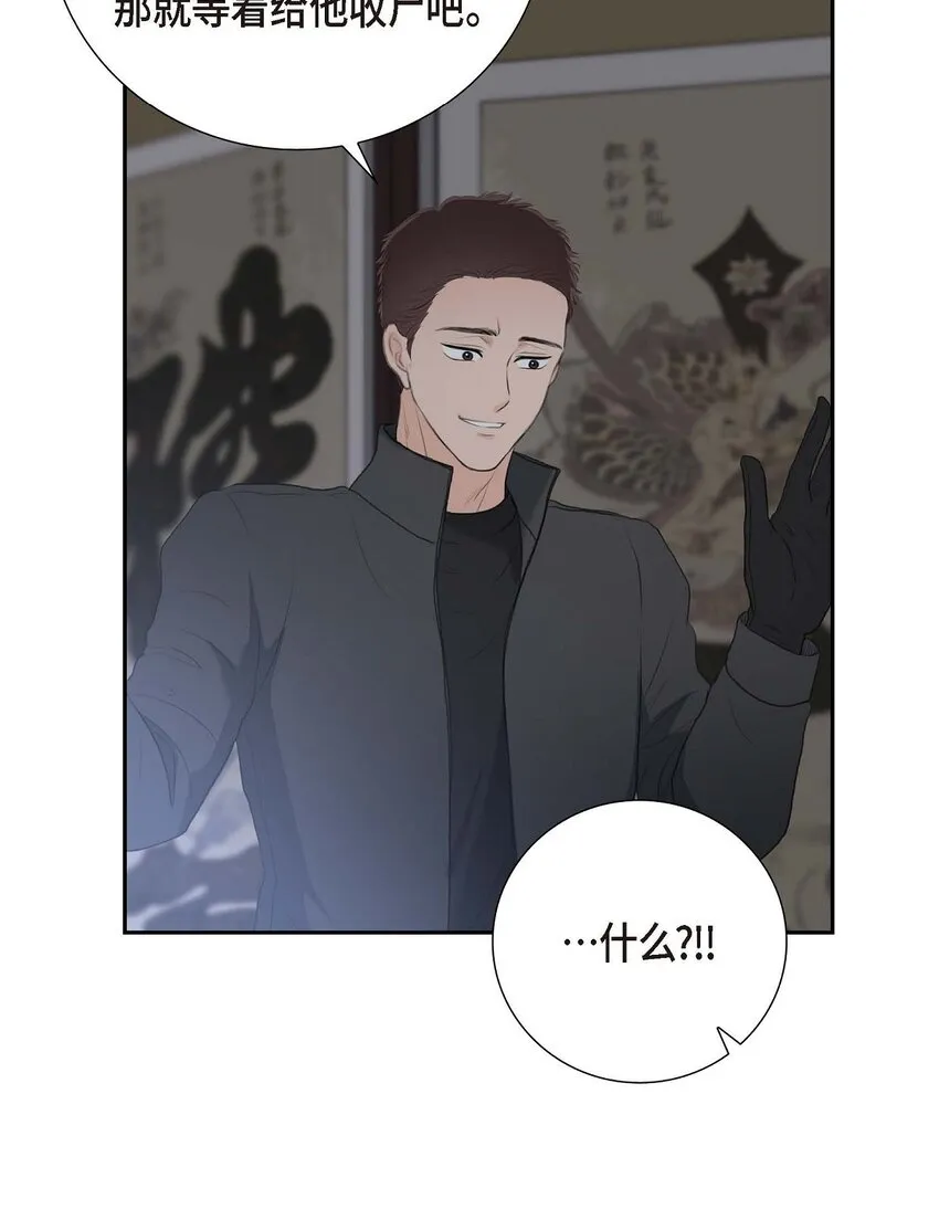 52 暗杀王世子的计划16