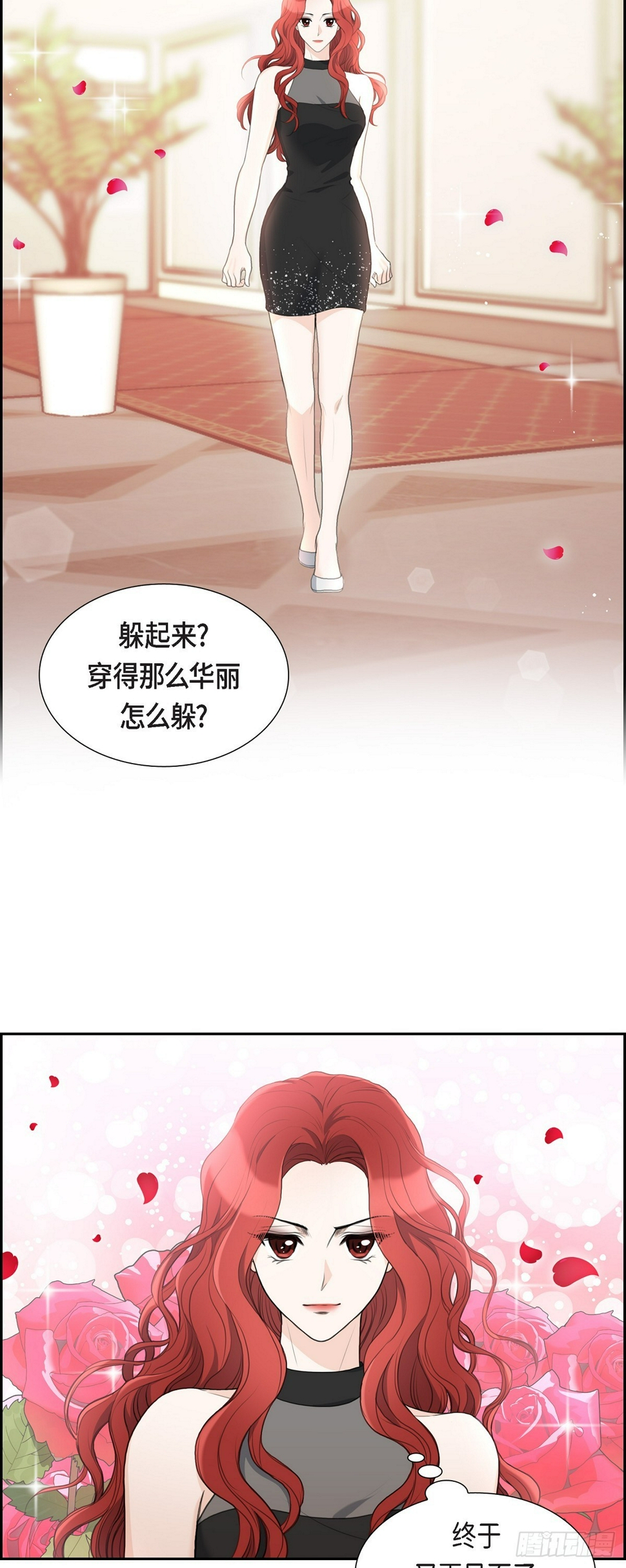 011 借给我一次7