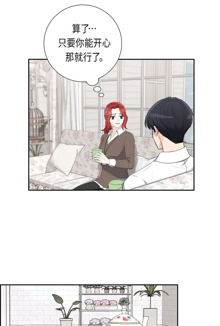 58 你要嫁给我吗？（完结）26