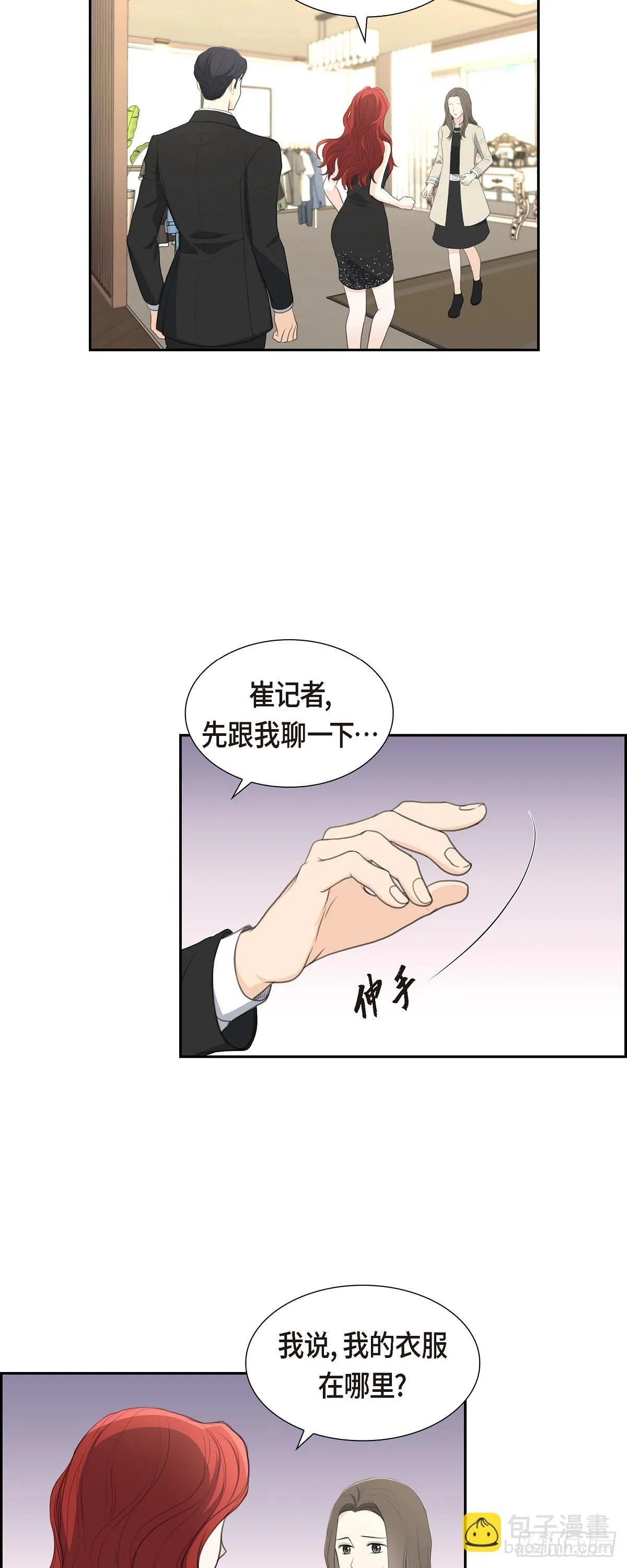012 我这辈子最大的幸运20