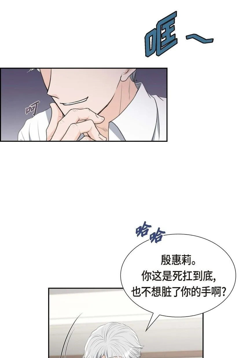 29 册封典礼49