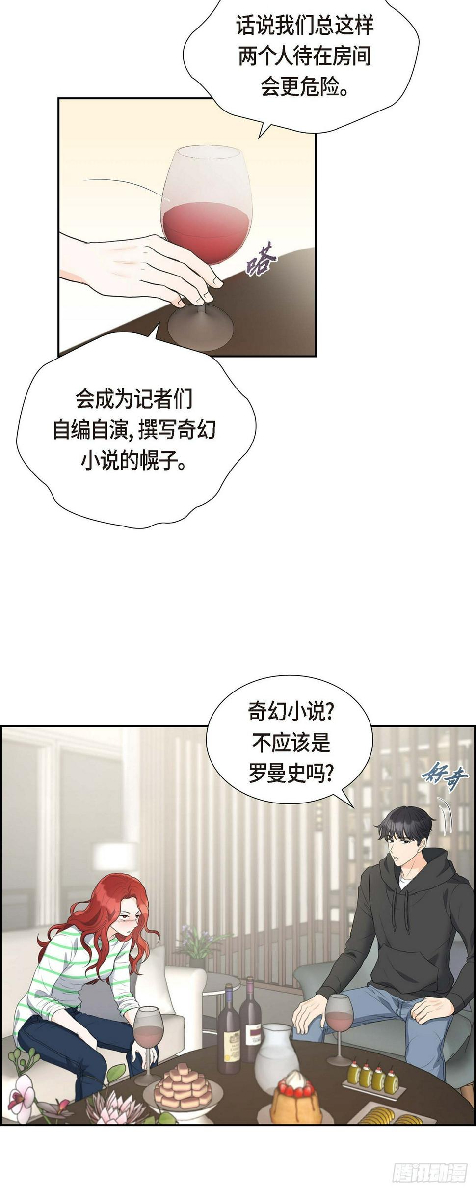 05 我不能就这样错过14