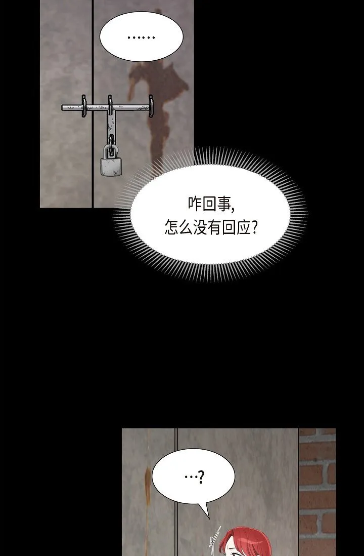 22 能借个肩膀给我吗？25