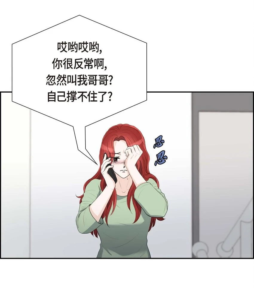 45 我太对不起你24
