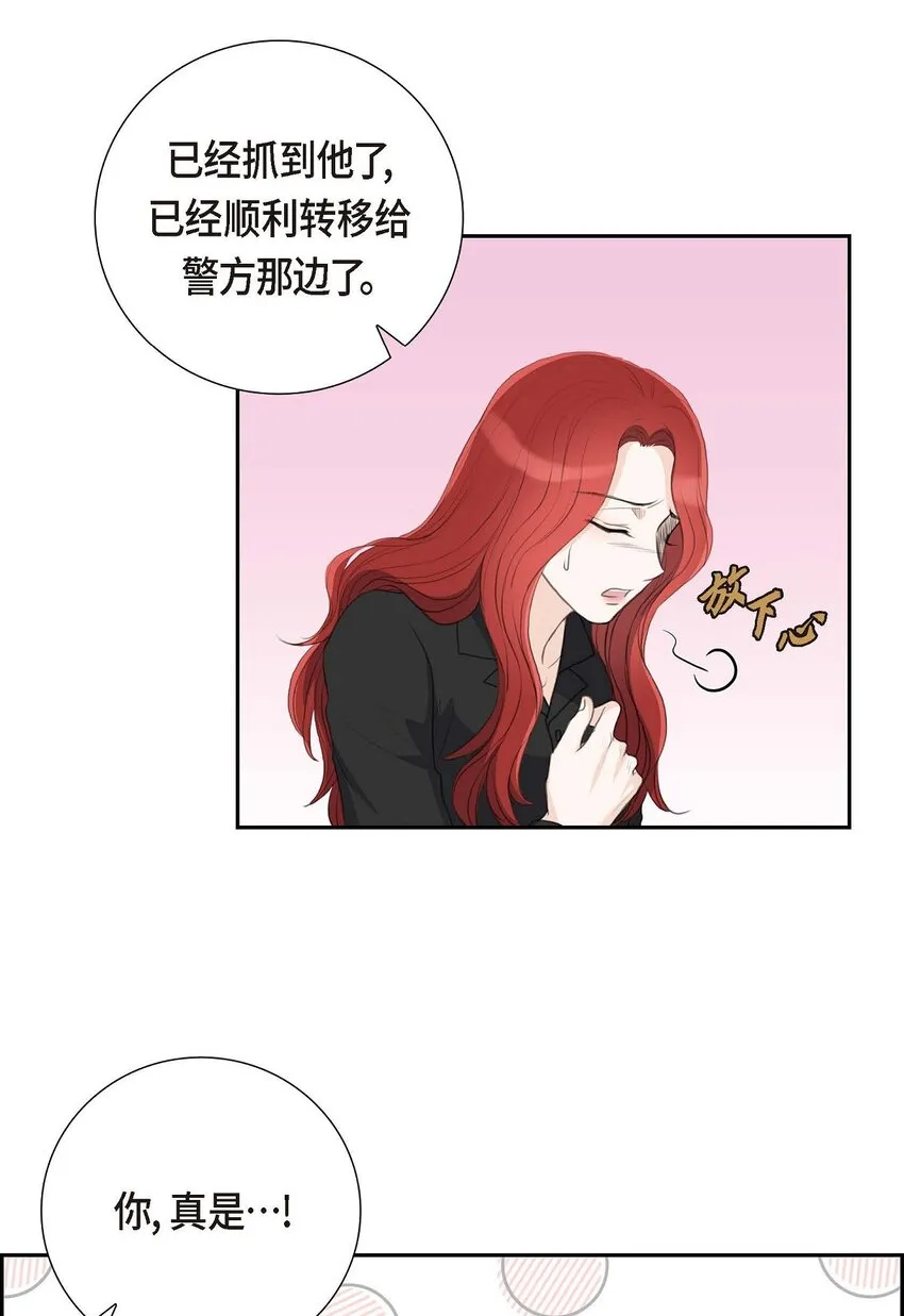 53 一个非常致命的弱点18