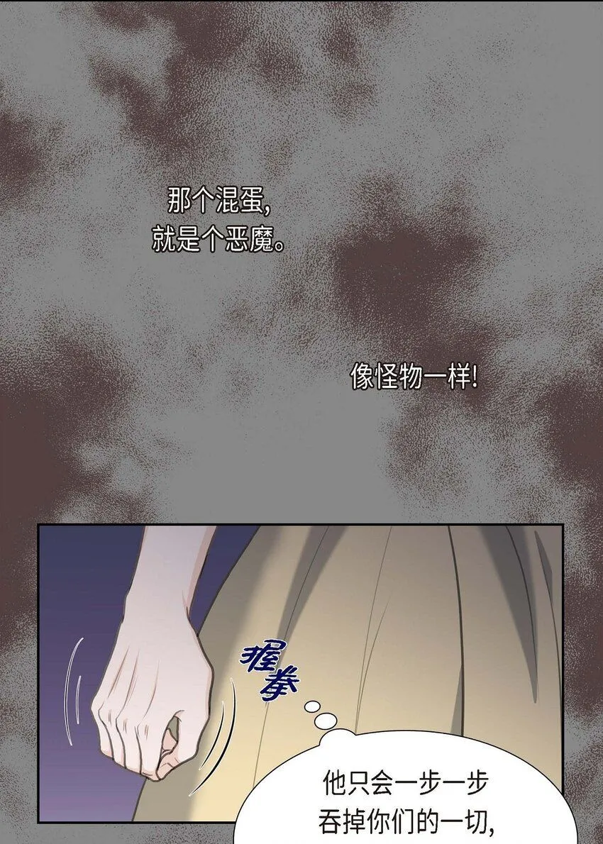 29 册封典礼37