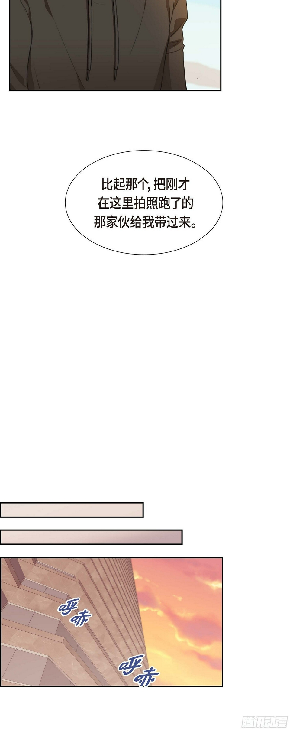 04 我什么都不知道32