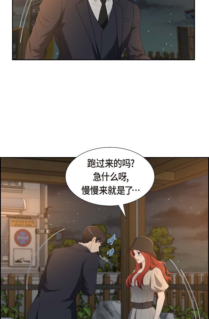 35 差点就被探出契约婚姻了45