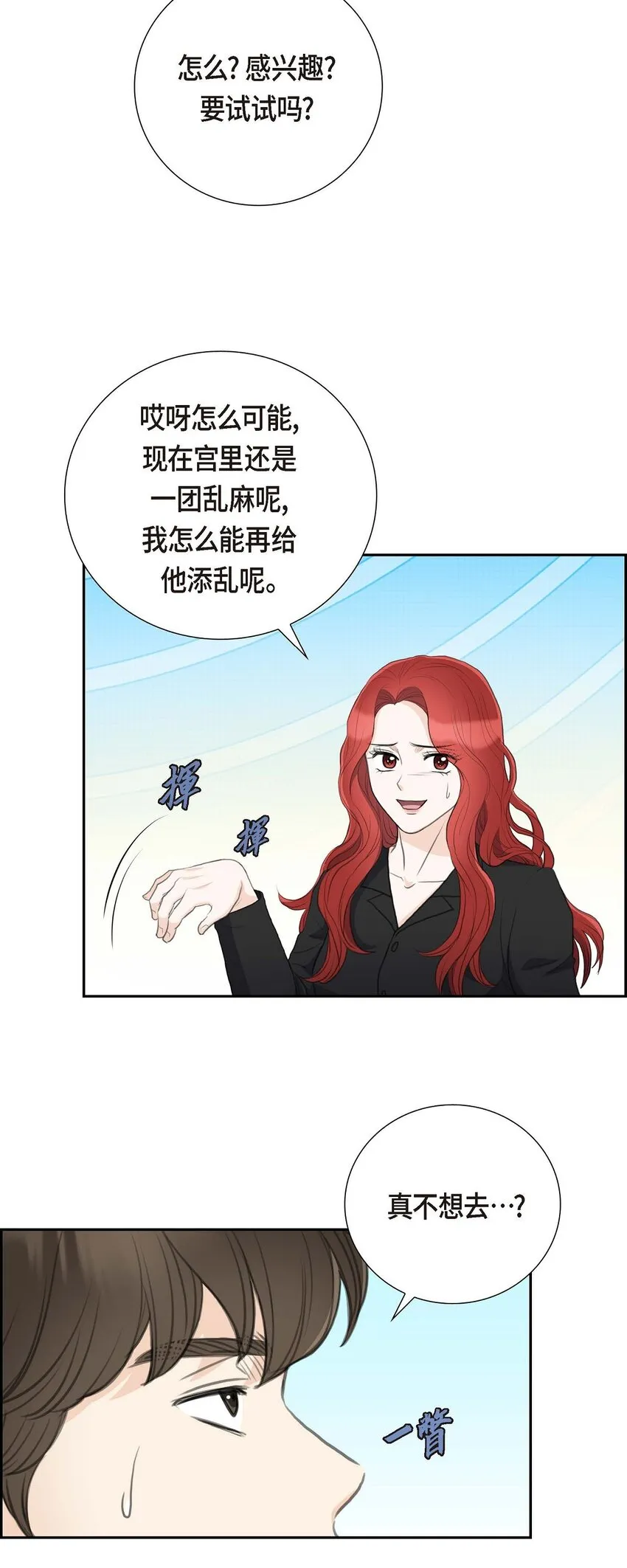 56 事情的真相到底是什么？56