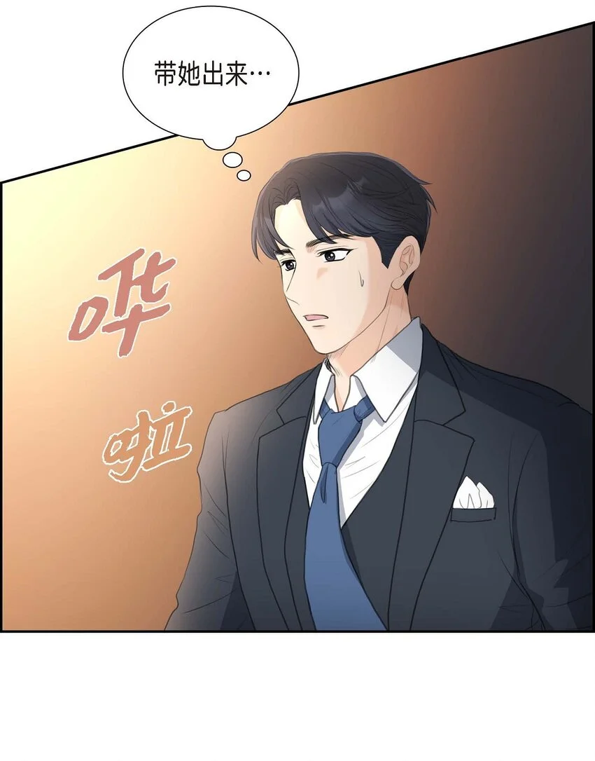 43 是不能见光的儿子14