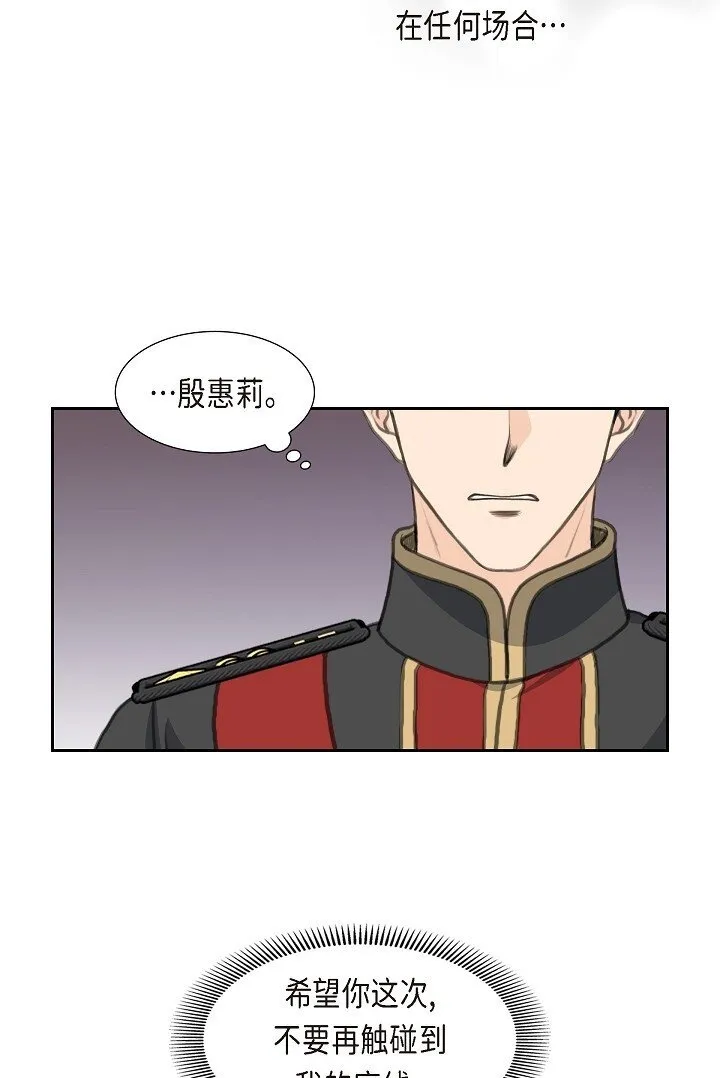 24 一丁点都不能晚到49