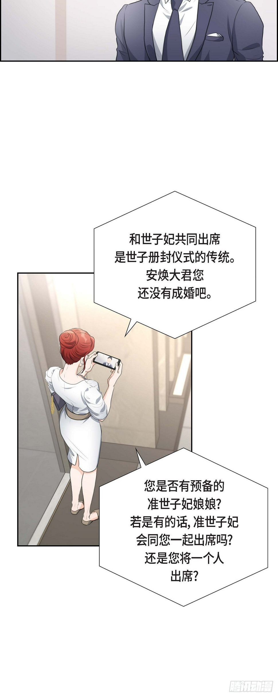 01眼下最重要的是不被发现!15