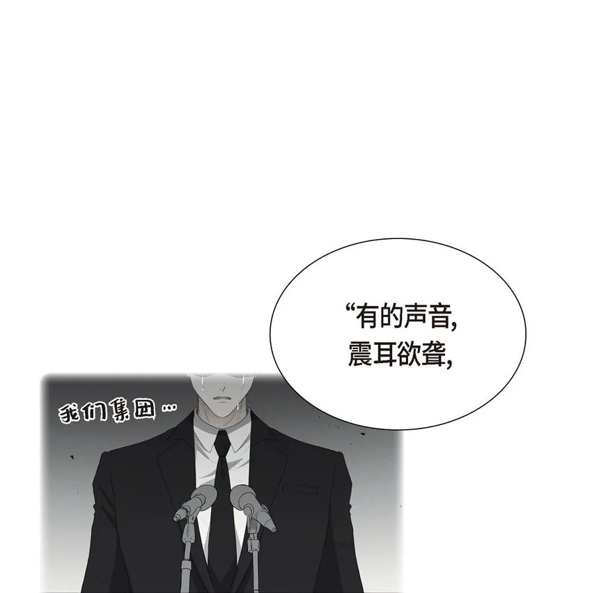 18 我们续约结婚吧16