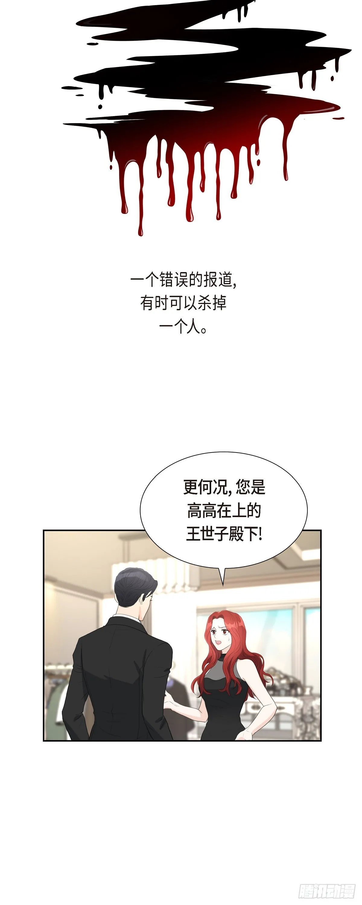 012 我这辈子最大的幸运32