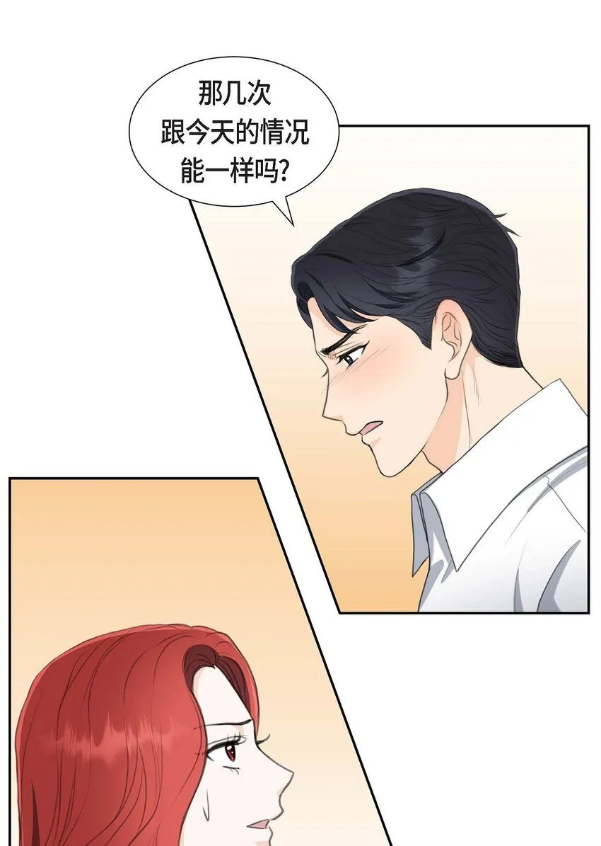 32 今天就一醉方休3