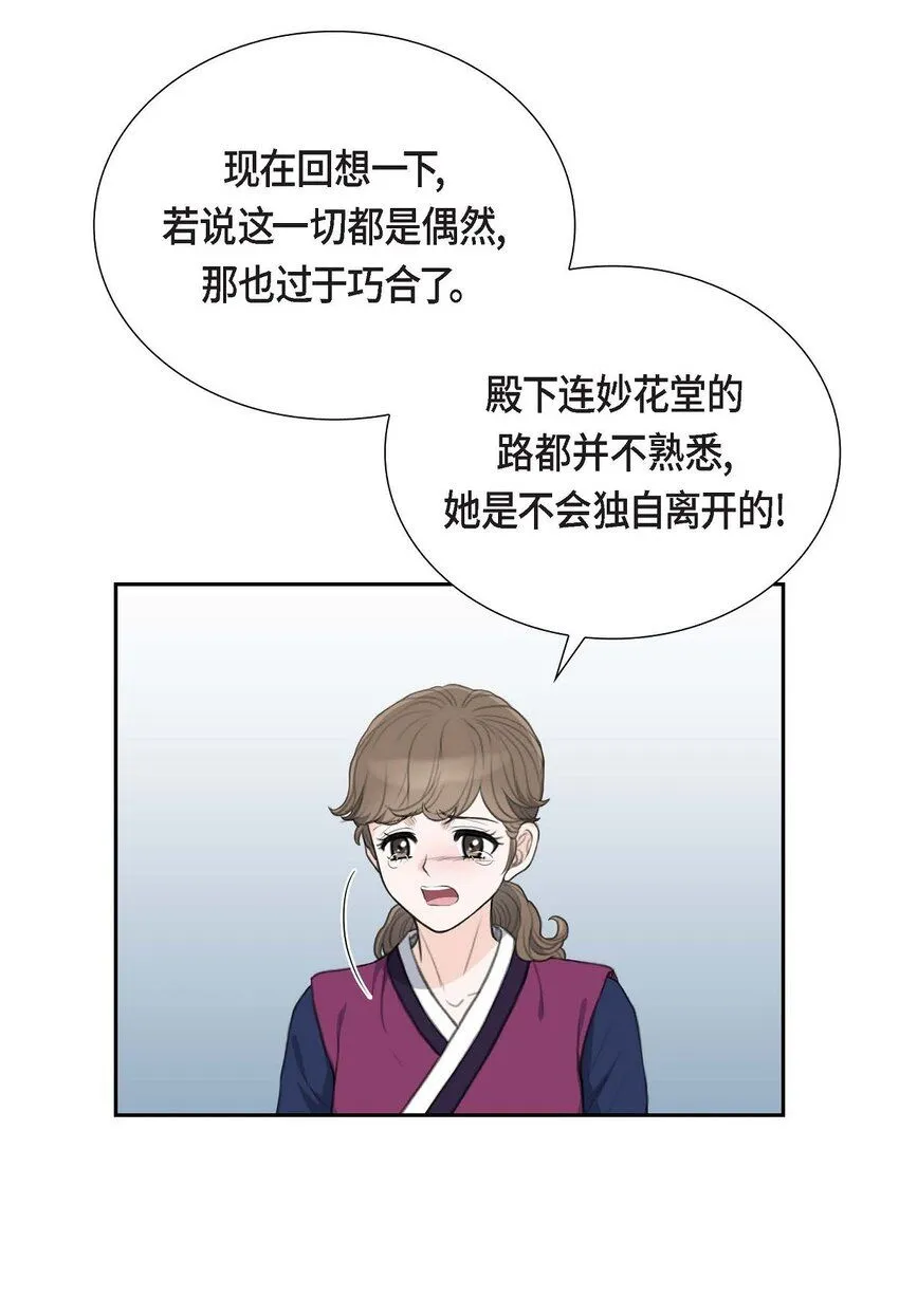 25 黄金集团24