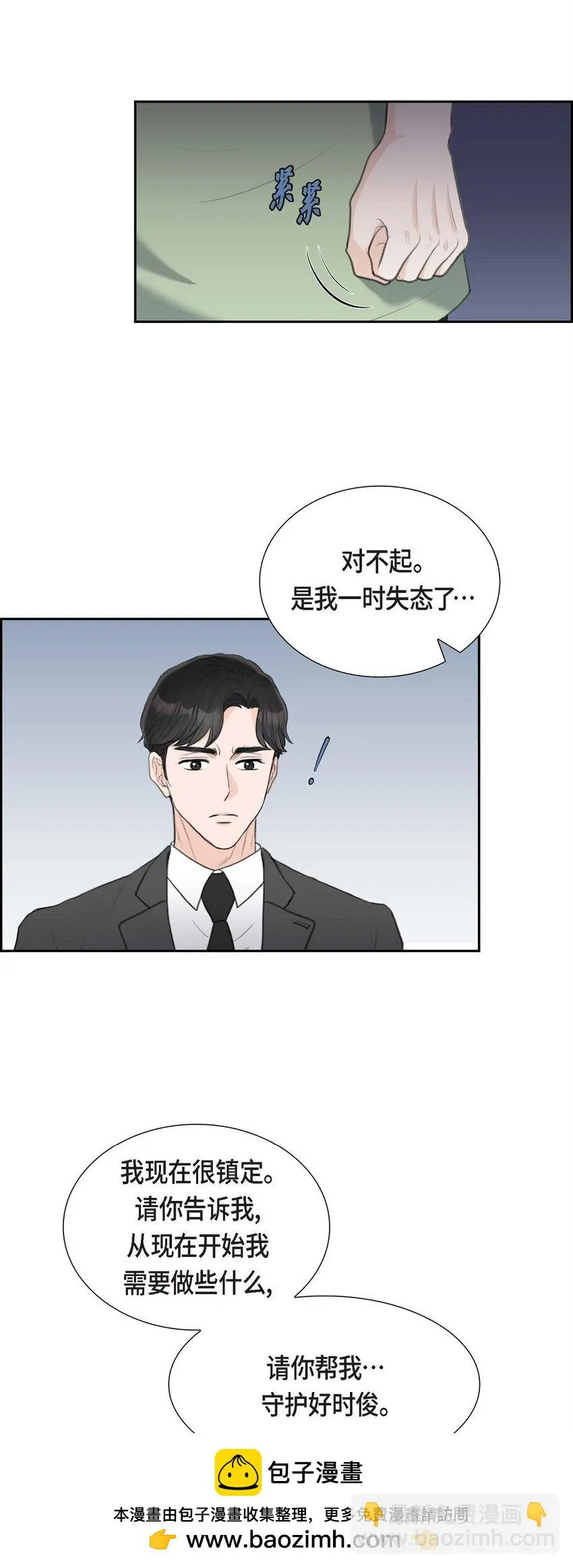 44 风灯节49