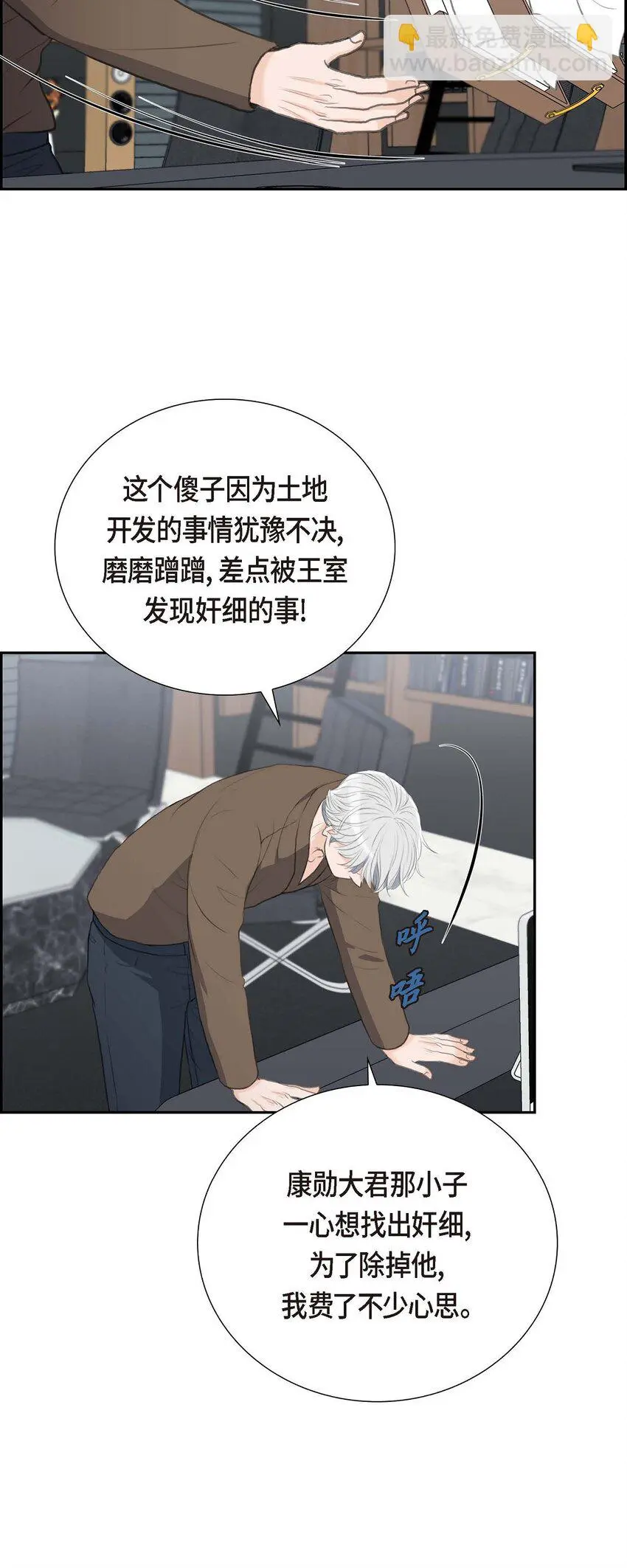 51 你非得这么惹我47